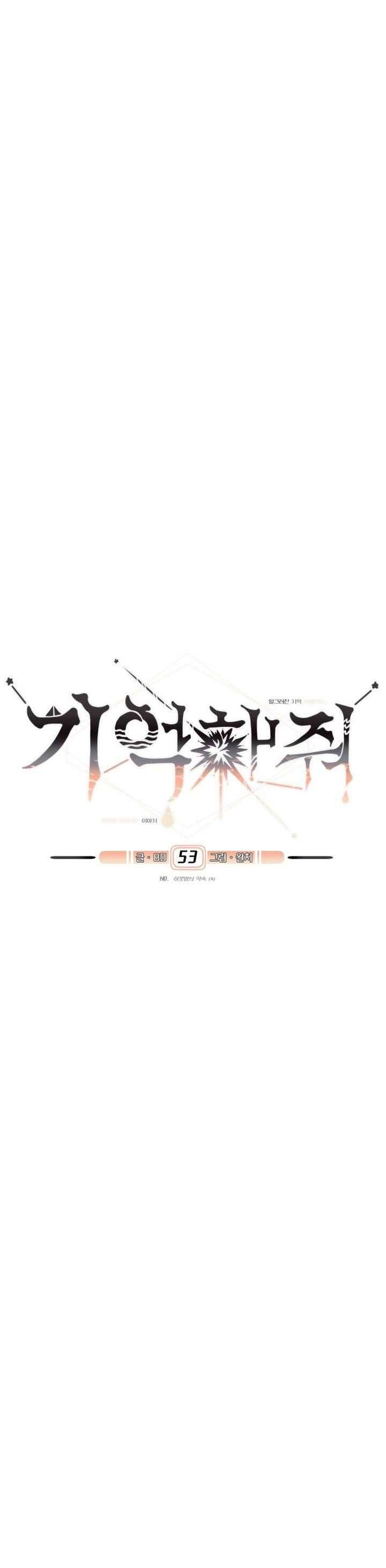 Xin Người Đừng Quên Chapter 53 - 10