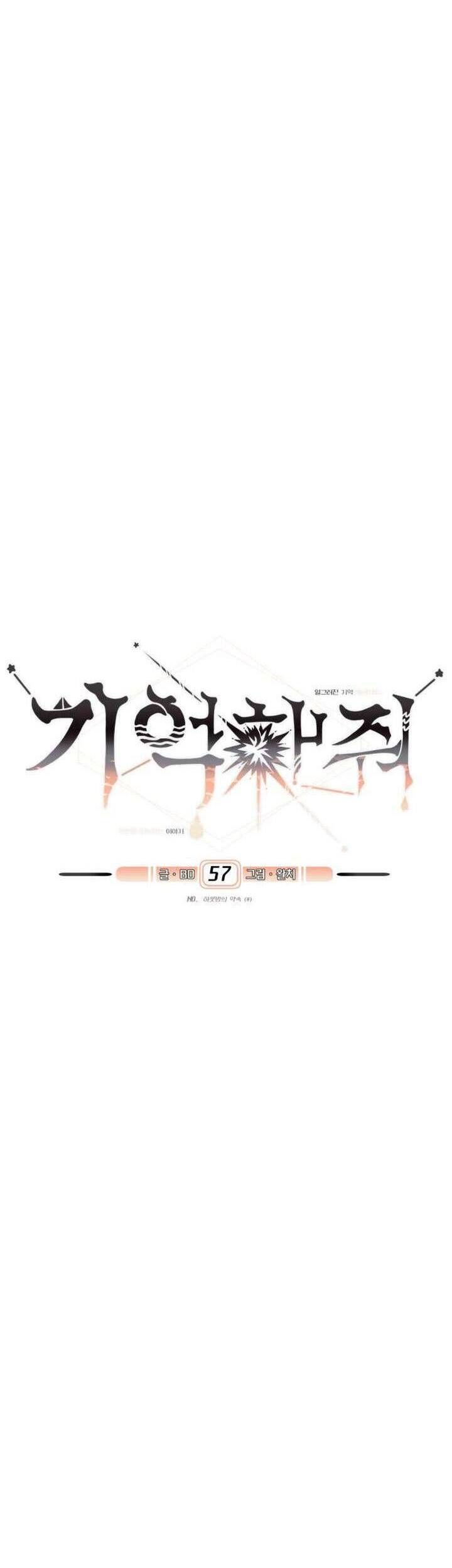 Xin Người Đừng Quên Chapter 57 - 17