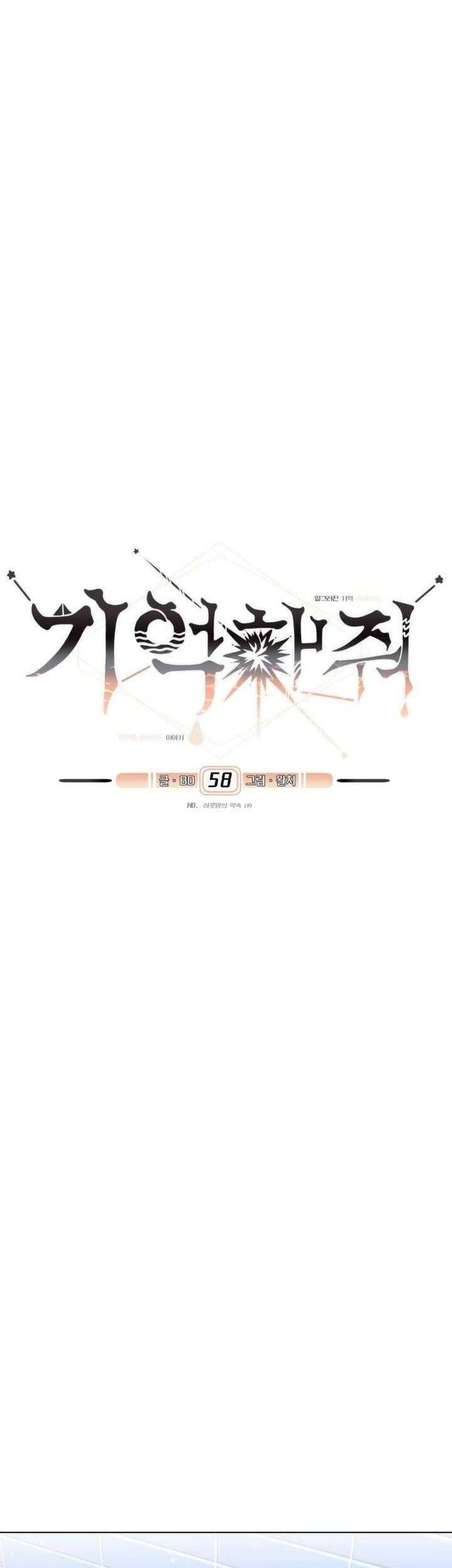 Xin Người Đừng Quên Chapter 58 - 8