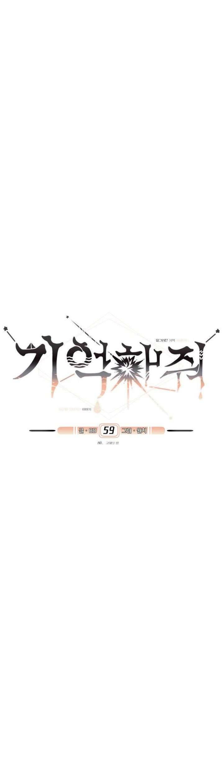 Xin Người Đừng Quên Chapter 59 - 10