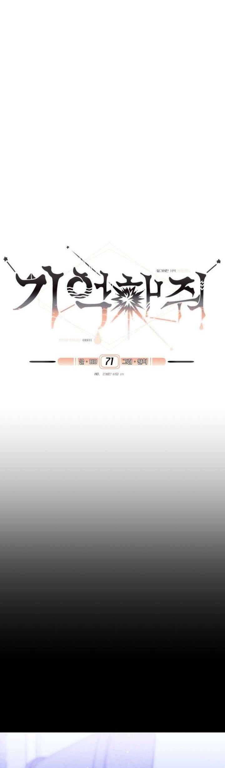 Xin Người Đừng Quên Chapter 71 - 16