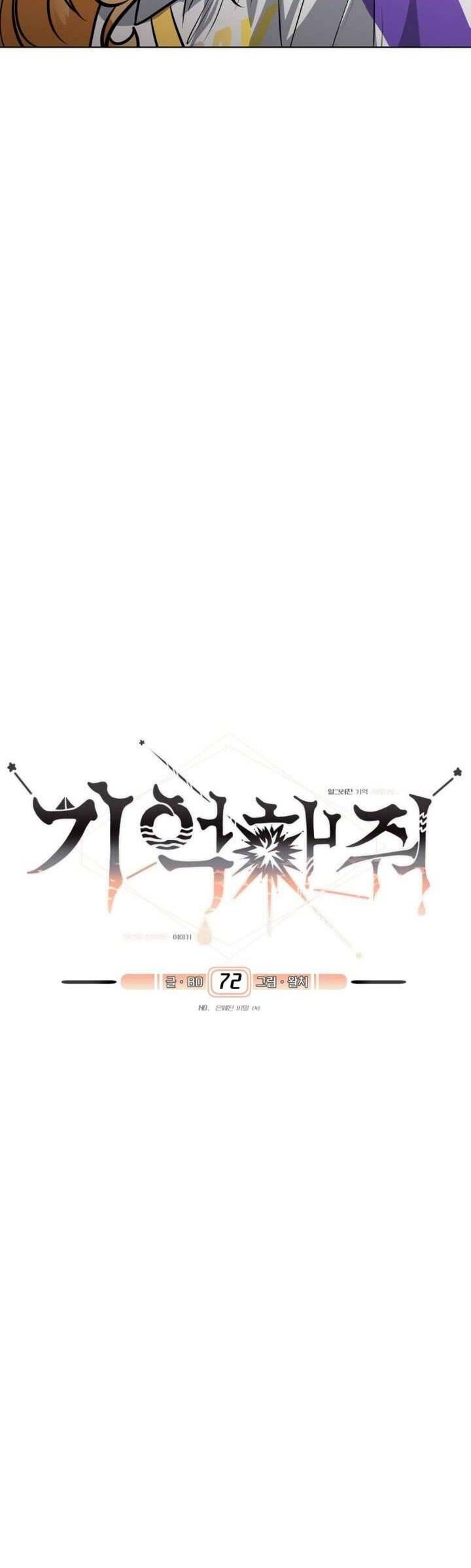 Xin Người Đừng Quên Chapter 72 - 6