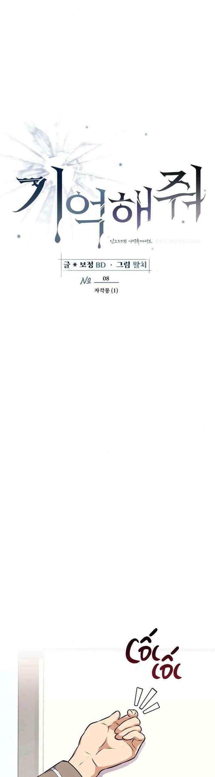 Xin Người Đừng Quên Chapter 8 - 9