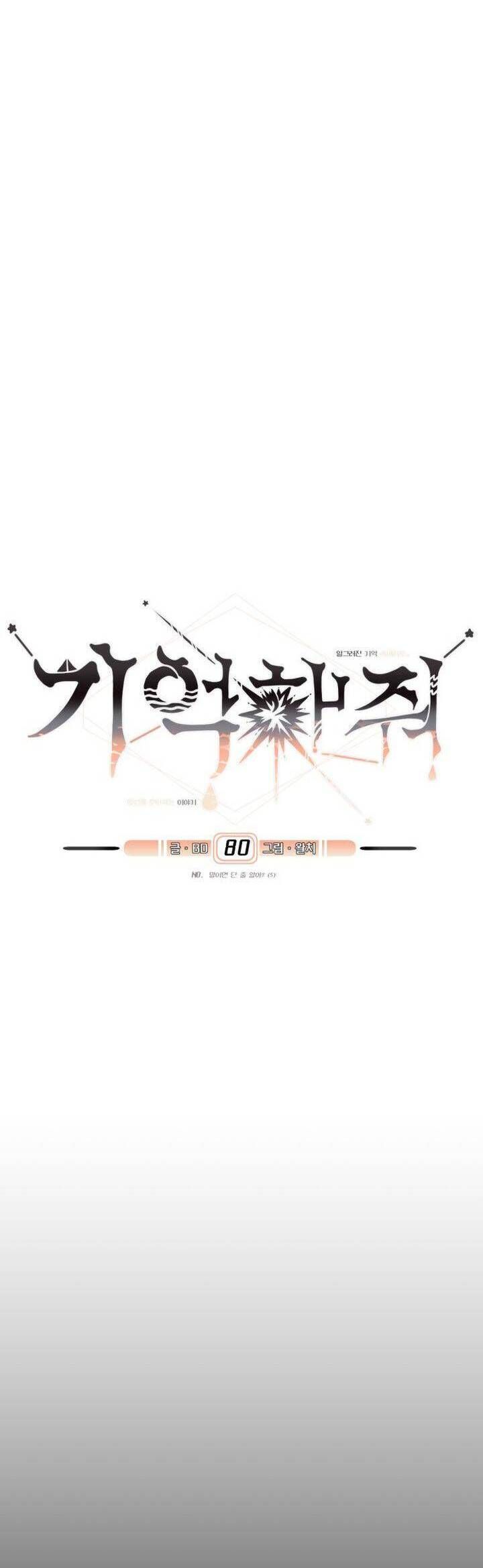 Xin Người Đừng Quên Chapter 80 - 16