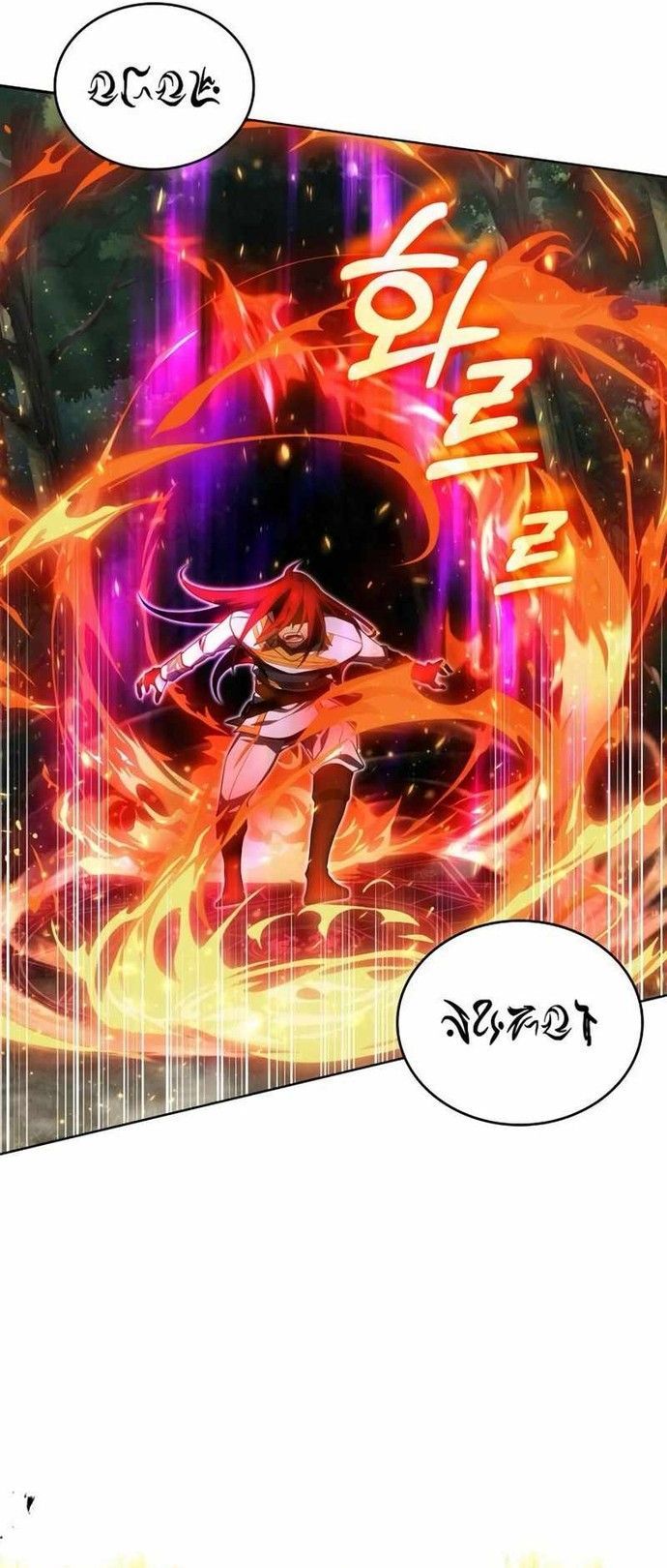 Từ Học Viên Tiểu Binh Trở Thành Tiên Tri?! Chapter 12 - 32