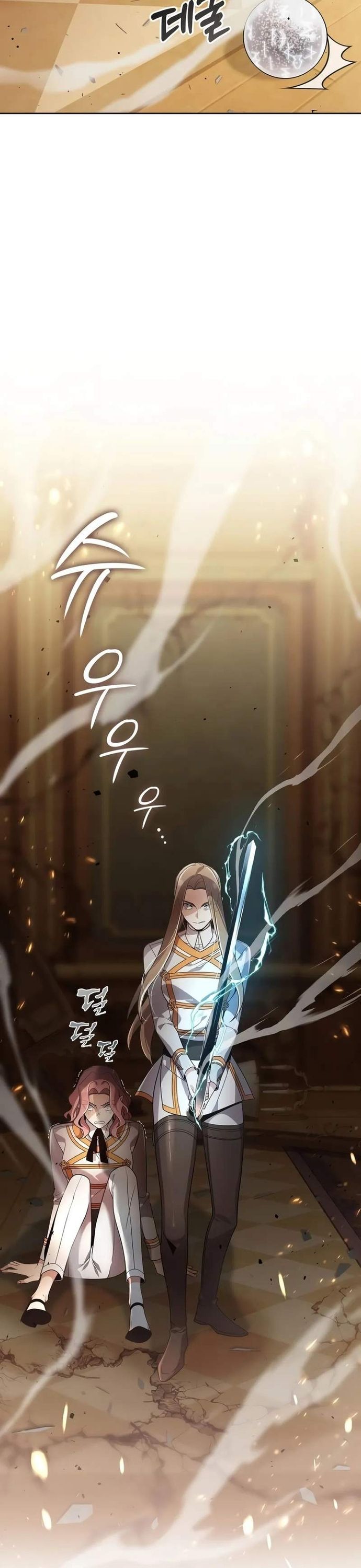 Từ Học Viên Tiểu Binh Trở Thành Tiên Tri?! Chapter 21 - 13