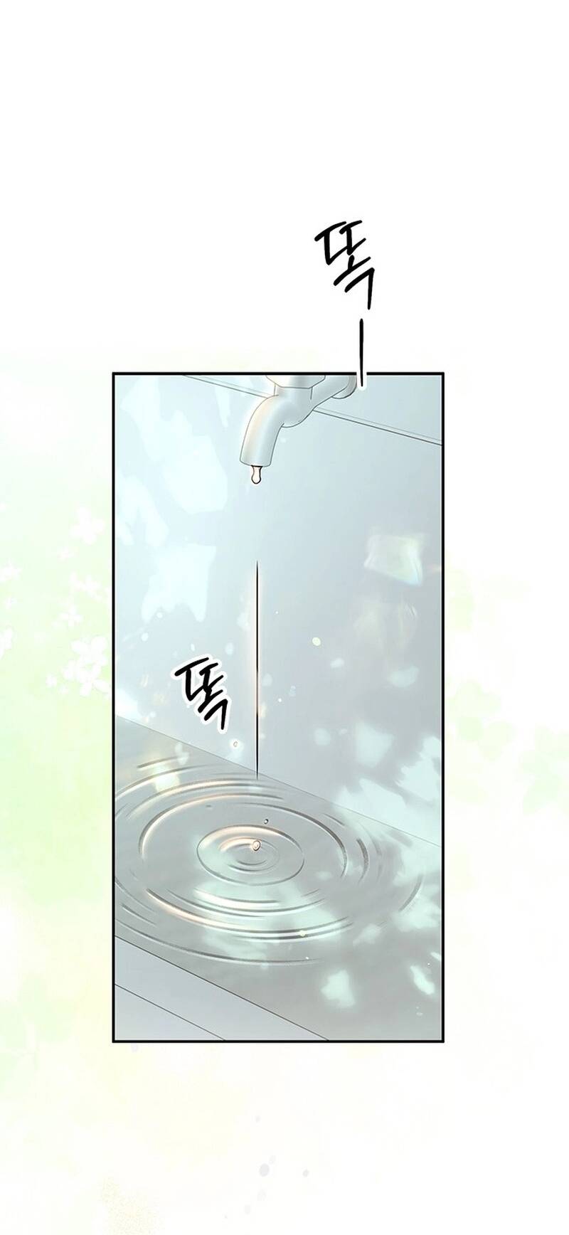 Xấu Xí, Anh Yêu Em Chapter 1 - 27