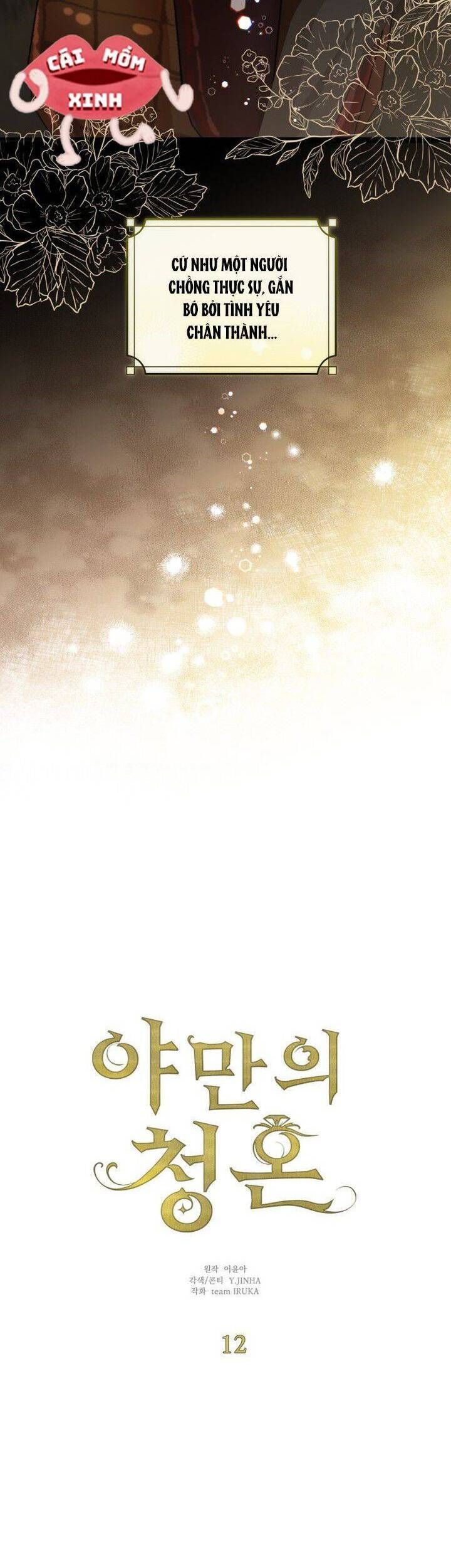 Lời Cầu Hôn Hoang Dã Chapter 12 - 37