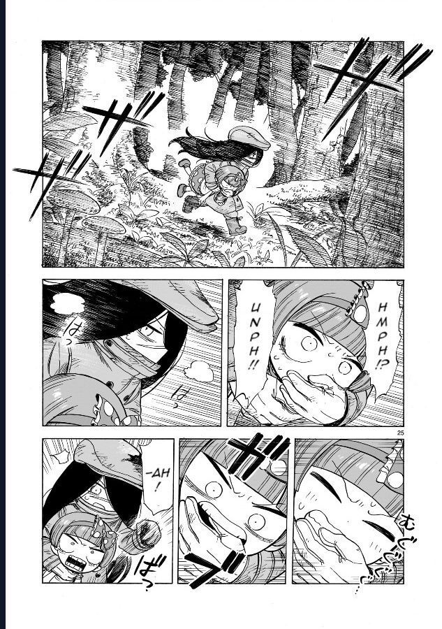 Doku Doku Mori Mori Chapter 1.1 - 26