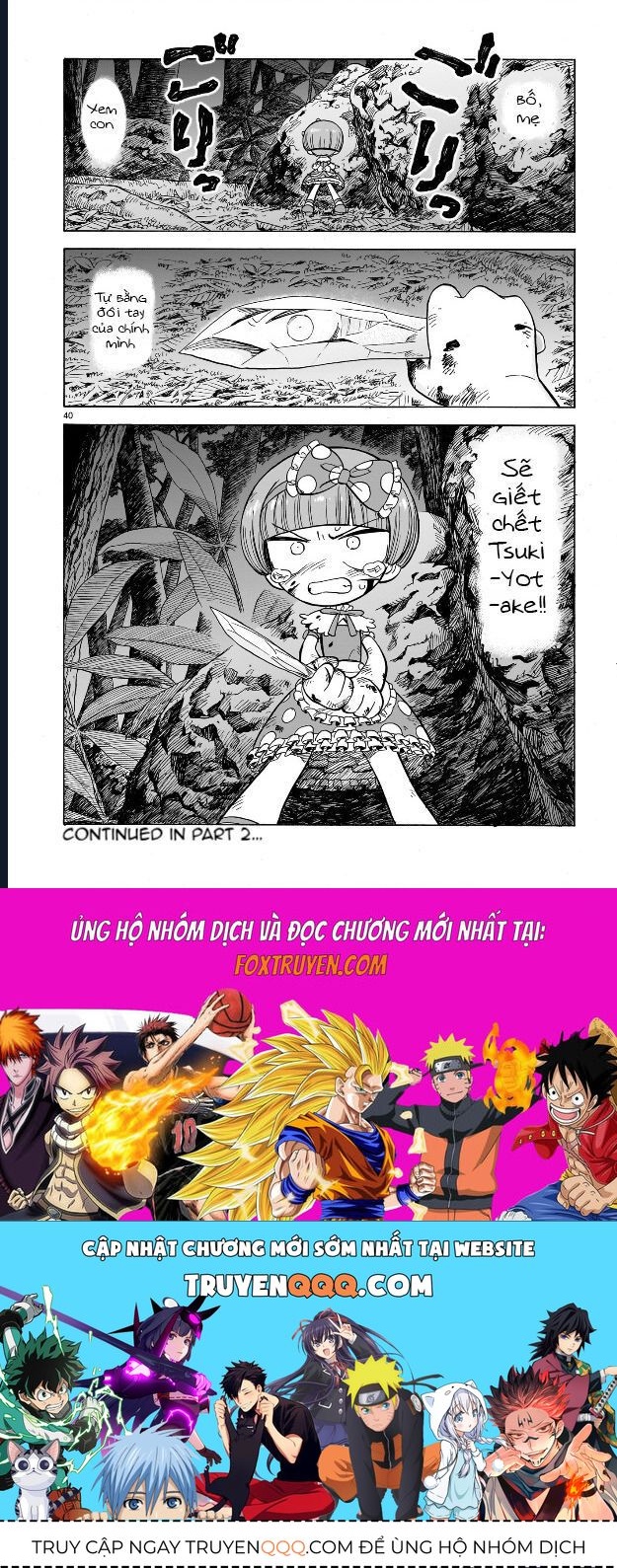 Doku Doku Mori Mori Chapter 1.1 - 39