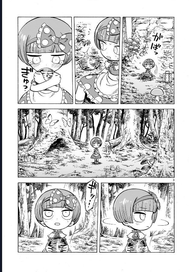 Doku Doku Mori Mori Chapter 1.1 - 5