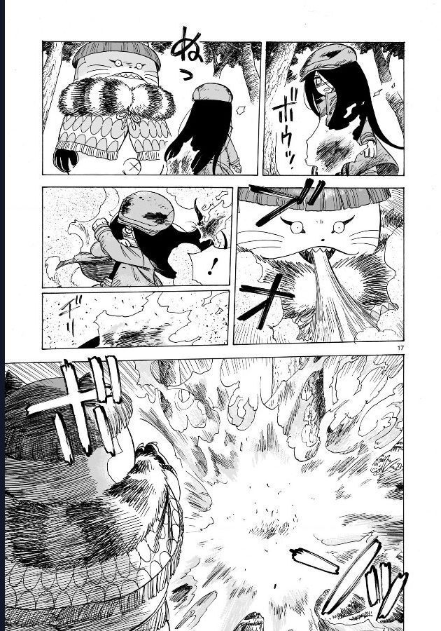 Doku Doku Mori Mori Chapter 1.2 - 18