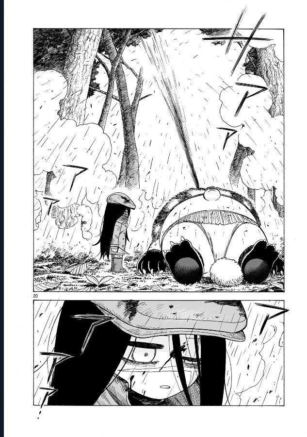 Doku Doku Mori Mori Chapter 1.2 - 21