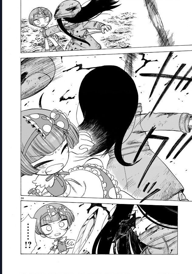 Doku Doku Mori Mori Chapter 1.2 - 25