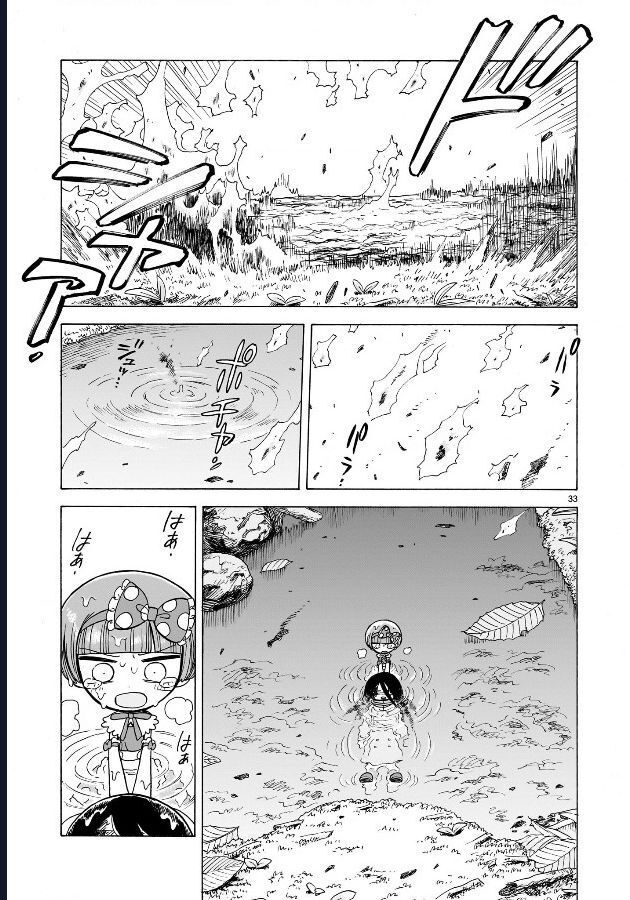 Doku Doku Mori Mori Chapter 1.2 - 34