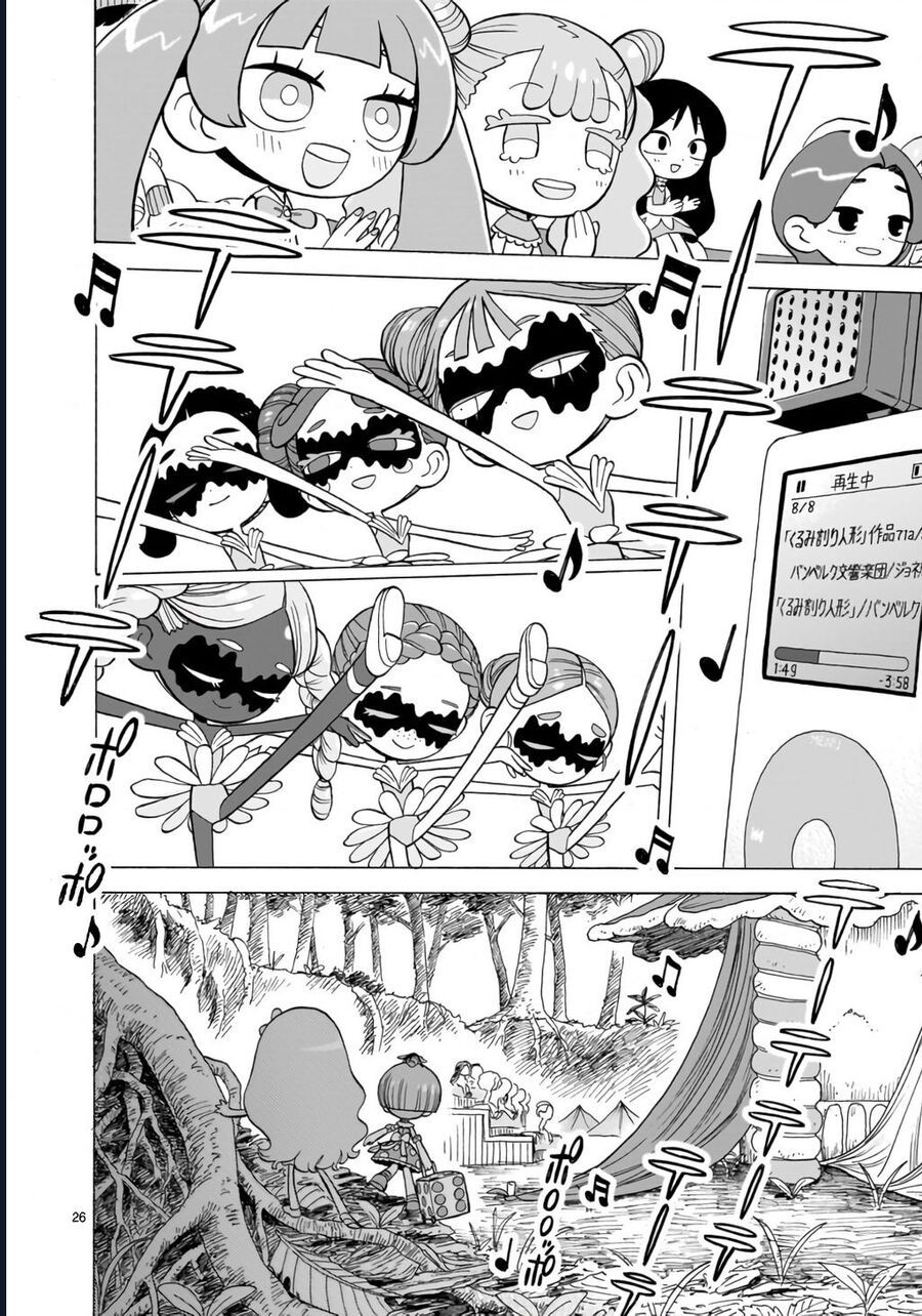 Doku Doku Mori Mori Chapter 3 - 25