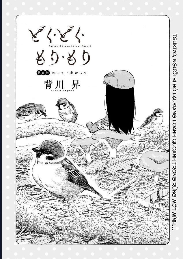 Doku Doku Mori Mori Chapter 5 - 2