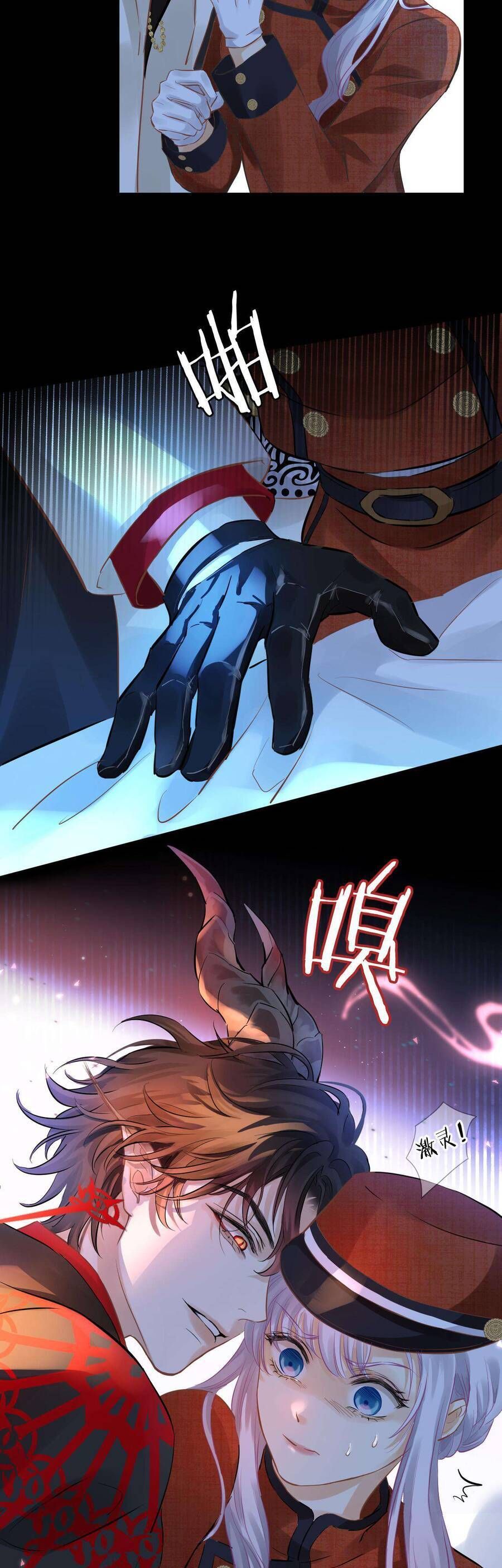 Hương Thơm Dục Vọng Chapter 1 - 13