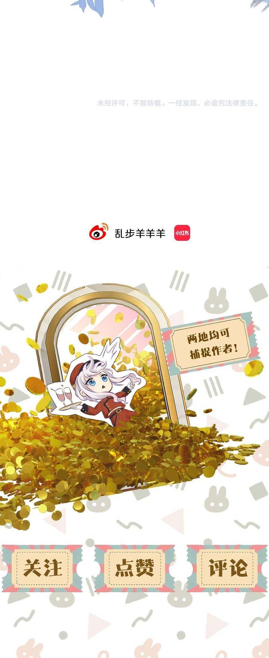 Hương Thơm Dục Vọng Chapter 1 - 35