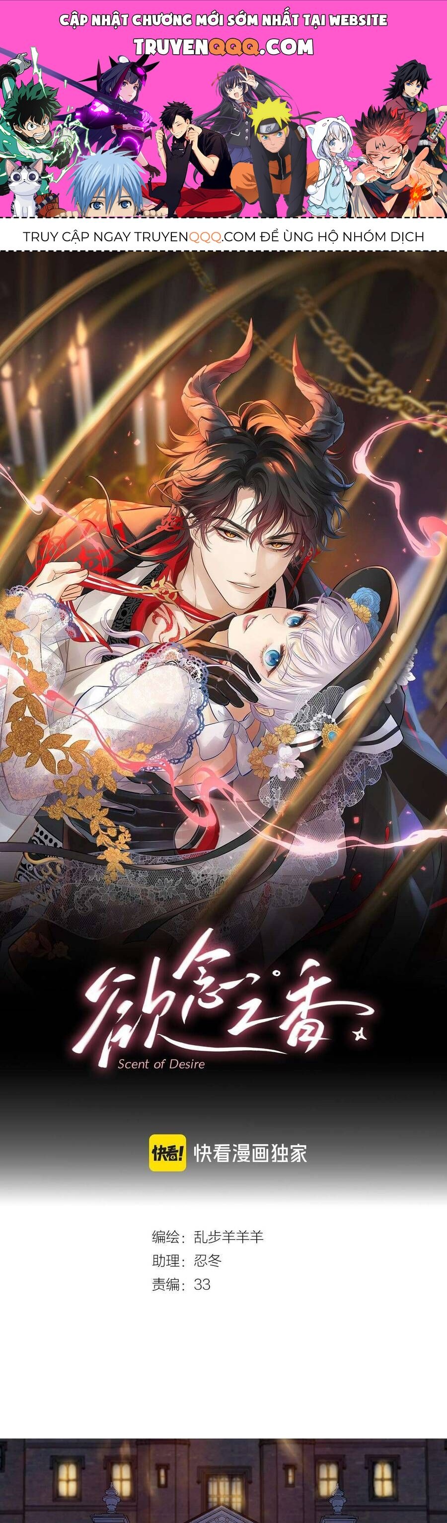 Hương Thơm Dục Vọng Chapter 10 - 1