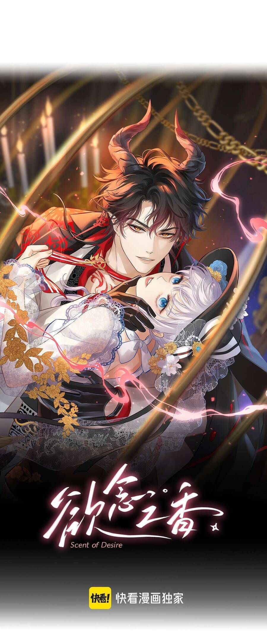 Hương Thơm Dục Vọng Chapter 3 - 4