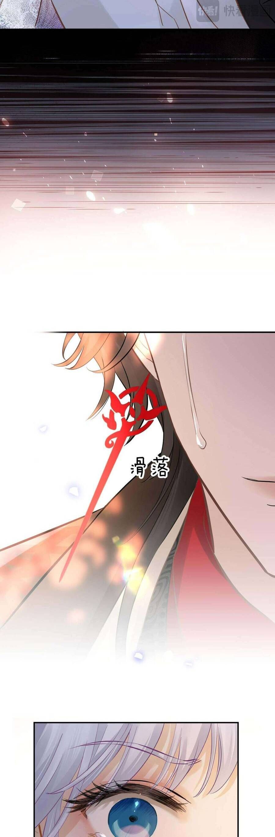 Hương Thơm Dục Vọng Chapter 4 - 16