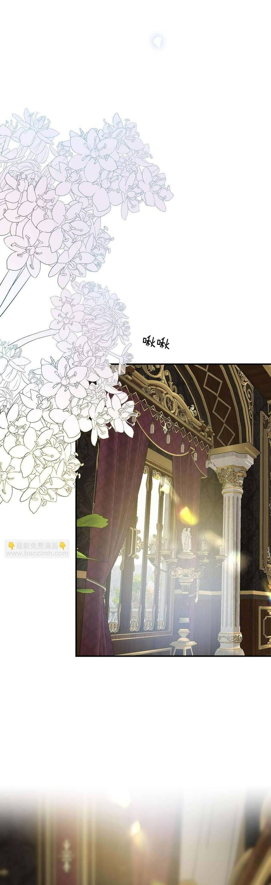 Hương Thơm Dục Vọng Chapter 5 - 26