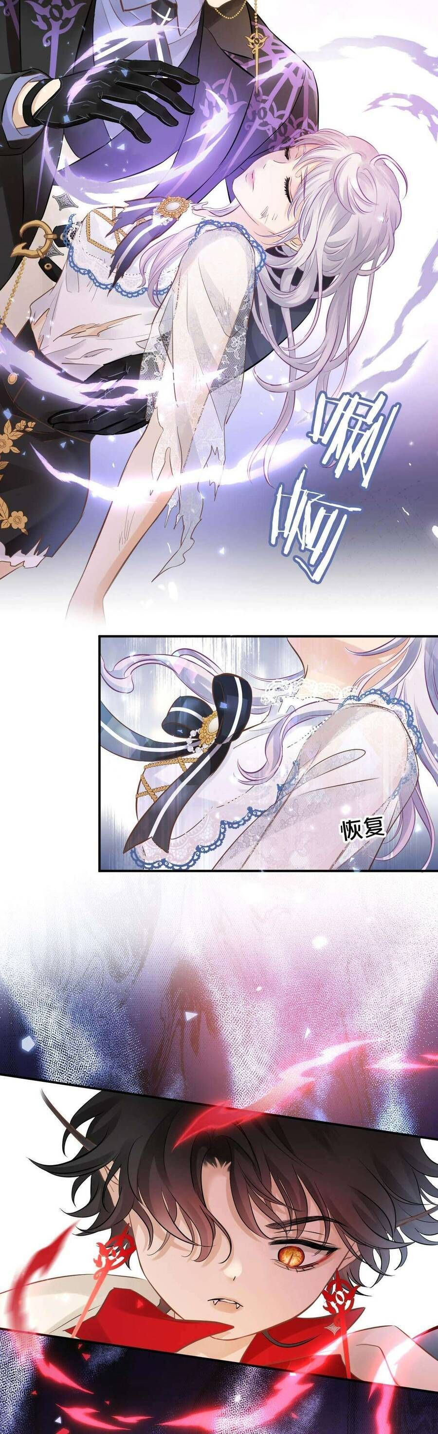 Hương Thơm Dục Vọng Chapter 5 - 4