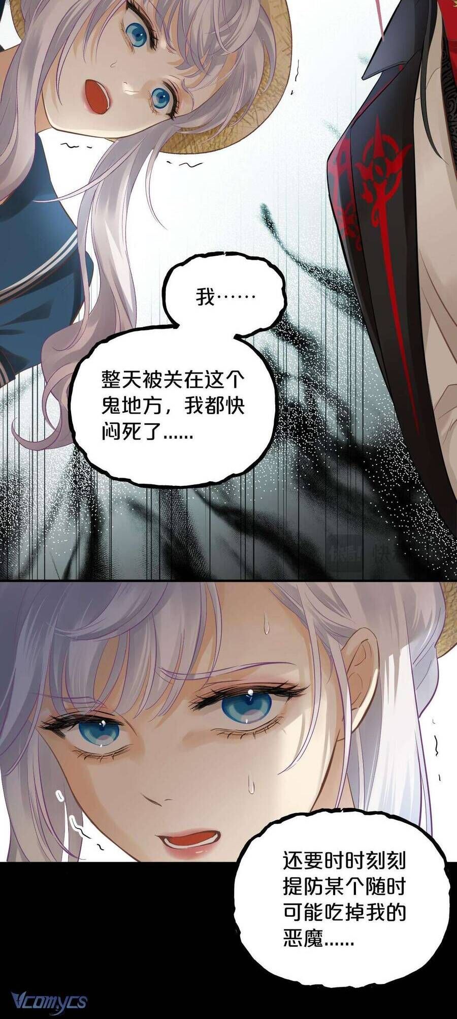 Hương Thơm Dục Vọng Chapter 7 - 11