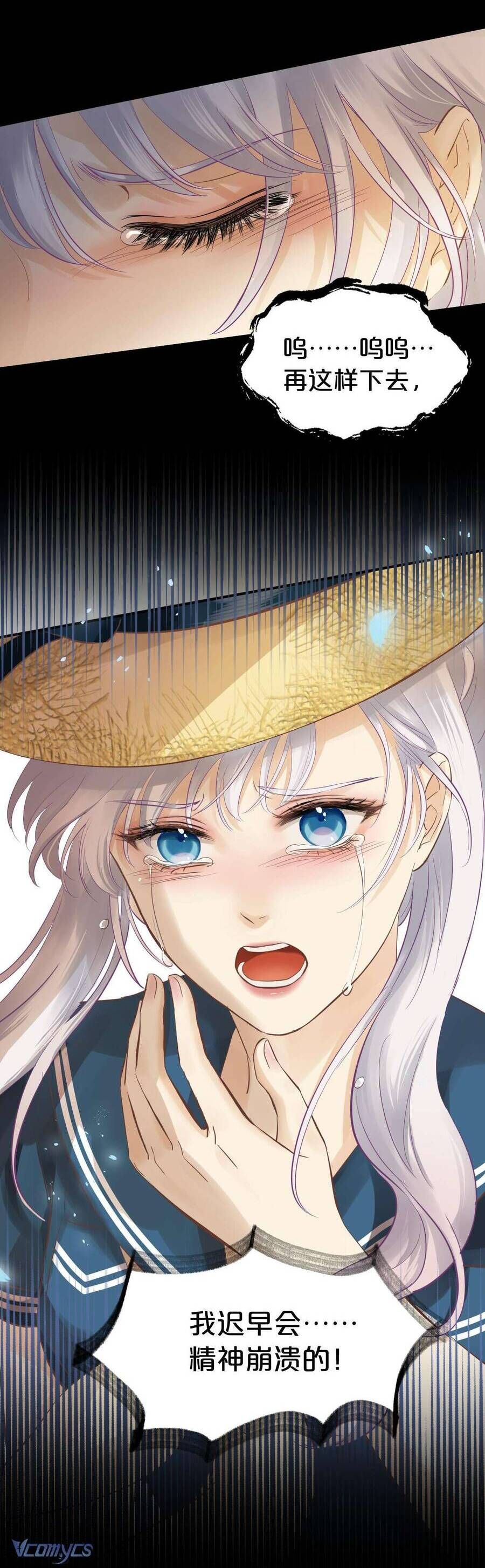 Hương Thơm Dục Vọng Chapter 7 - 13