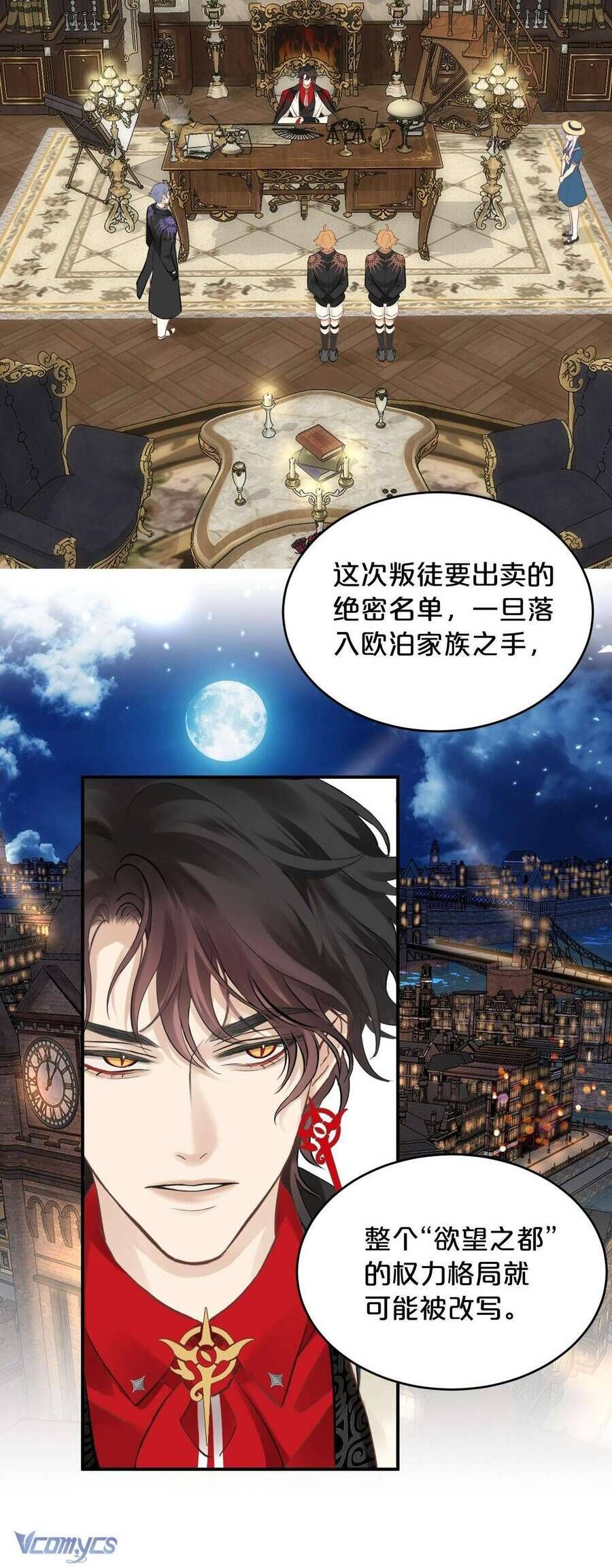 Hương Thơm Dục Vọng Chapter 7 - 19