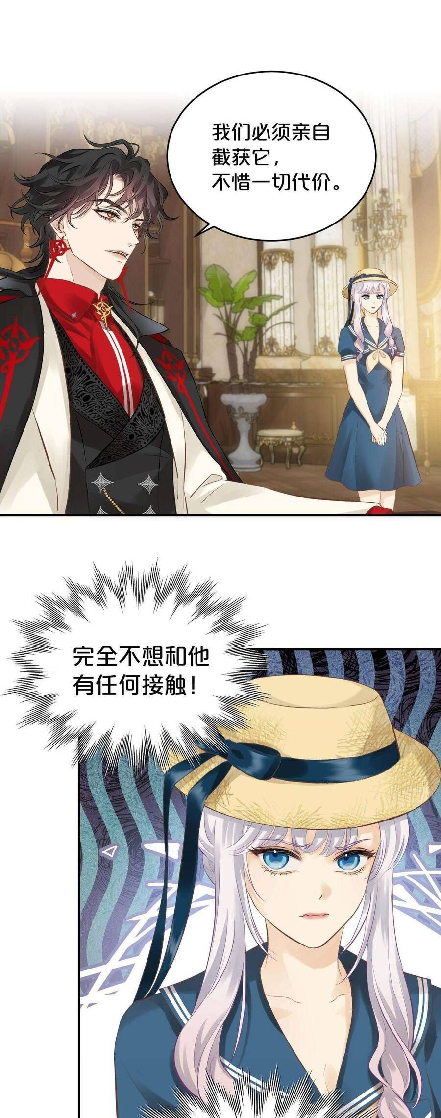 Hương Thơm Dục Vọng Chapter 7 - 20