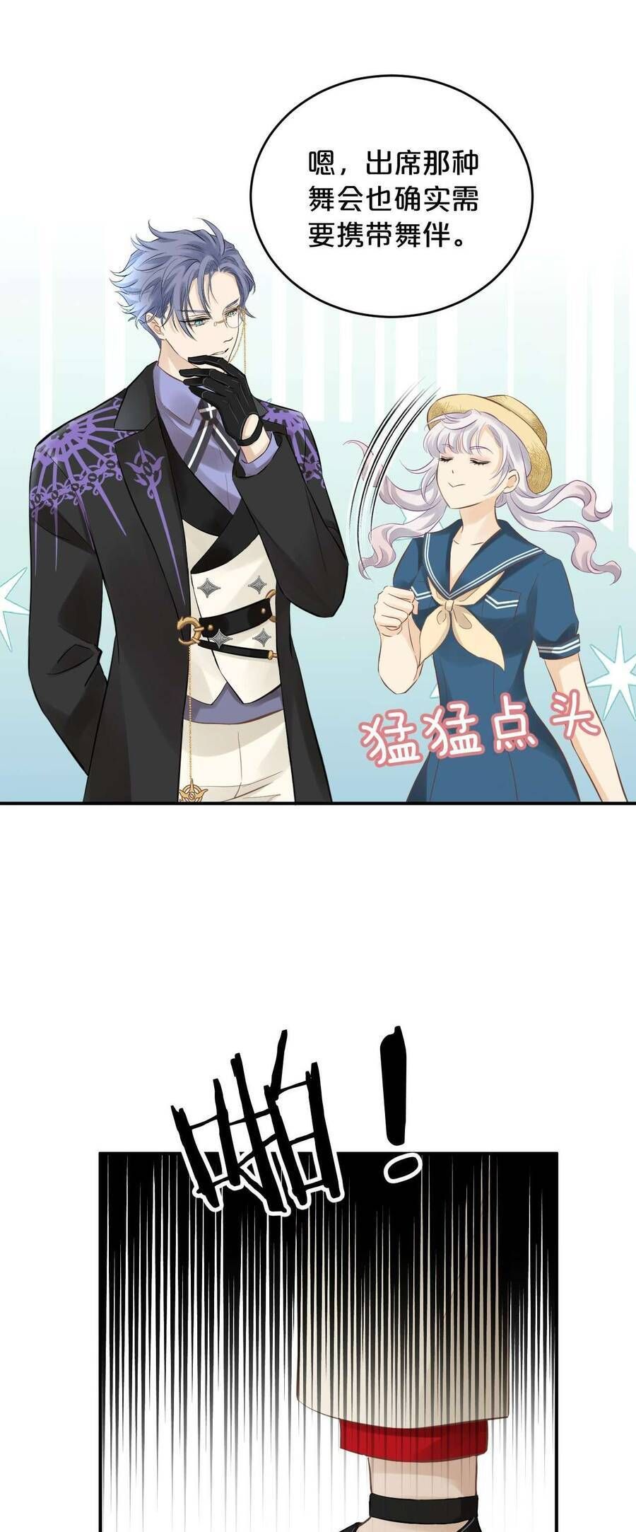 Hương Thơm Dục Vọng Chapter 7 - 3