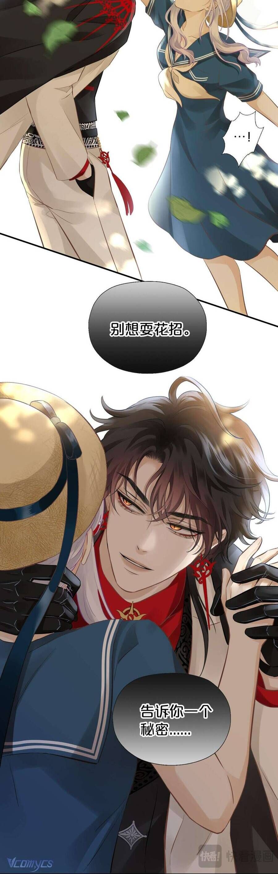 Hương Thơm Dục Vọng Chapter 7 - 27