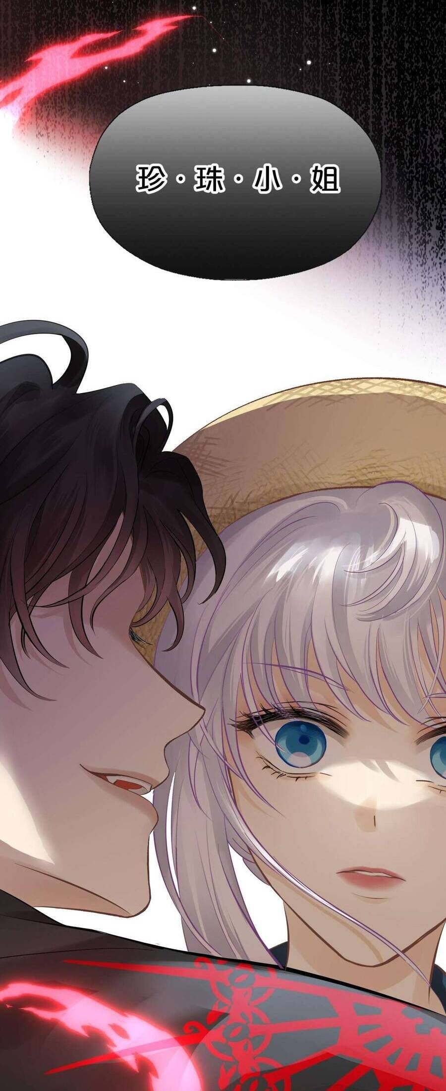 Hương Thơm Dục Vọng Chapter 7 - 29