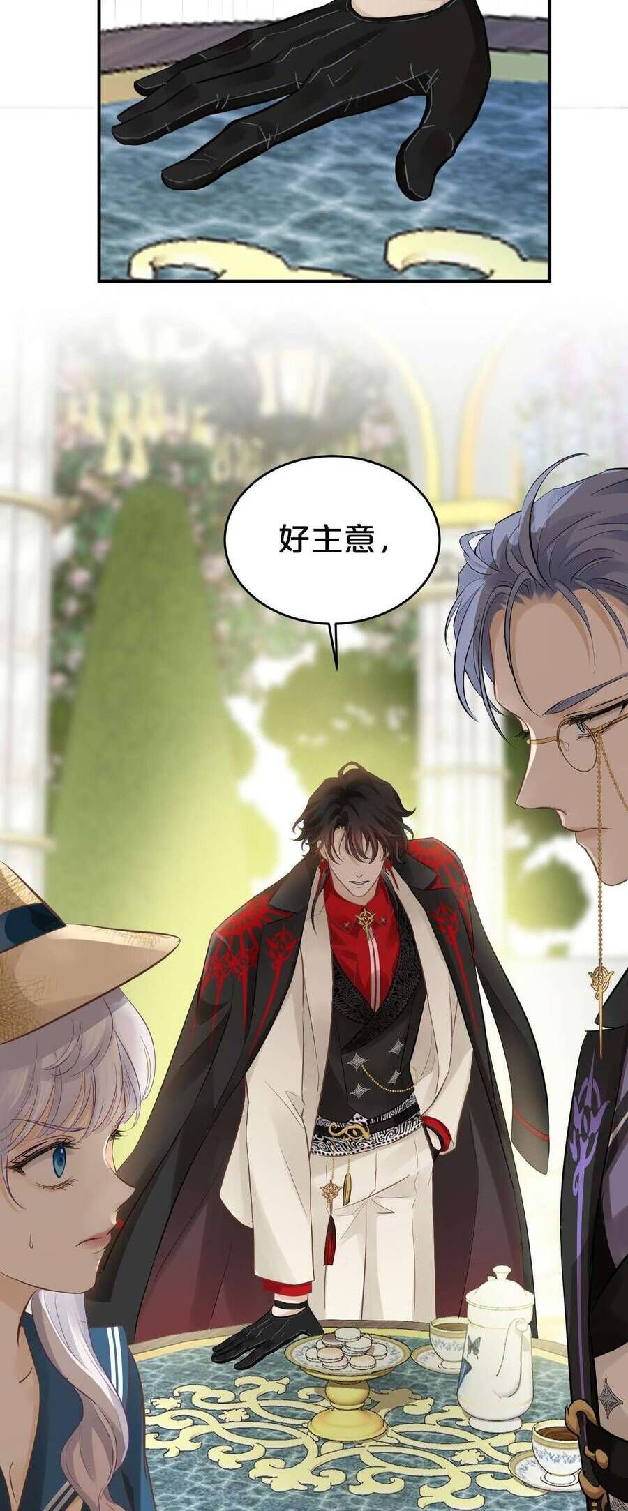 Hương Thơm Dục Vọng Chapter 7 - 4