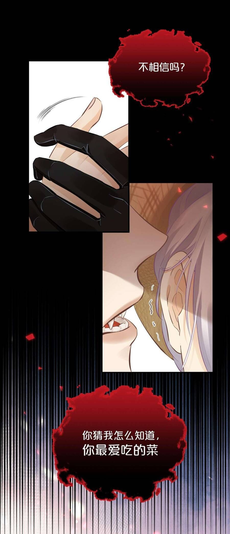 Hương Thơm Dục Vọng Chapter 7 - 31