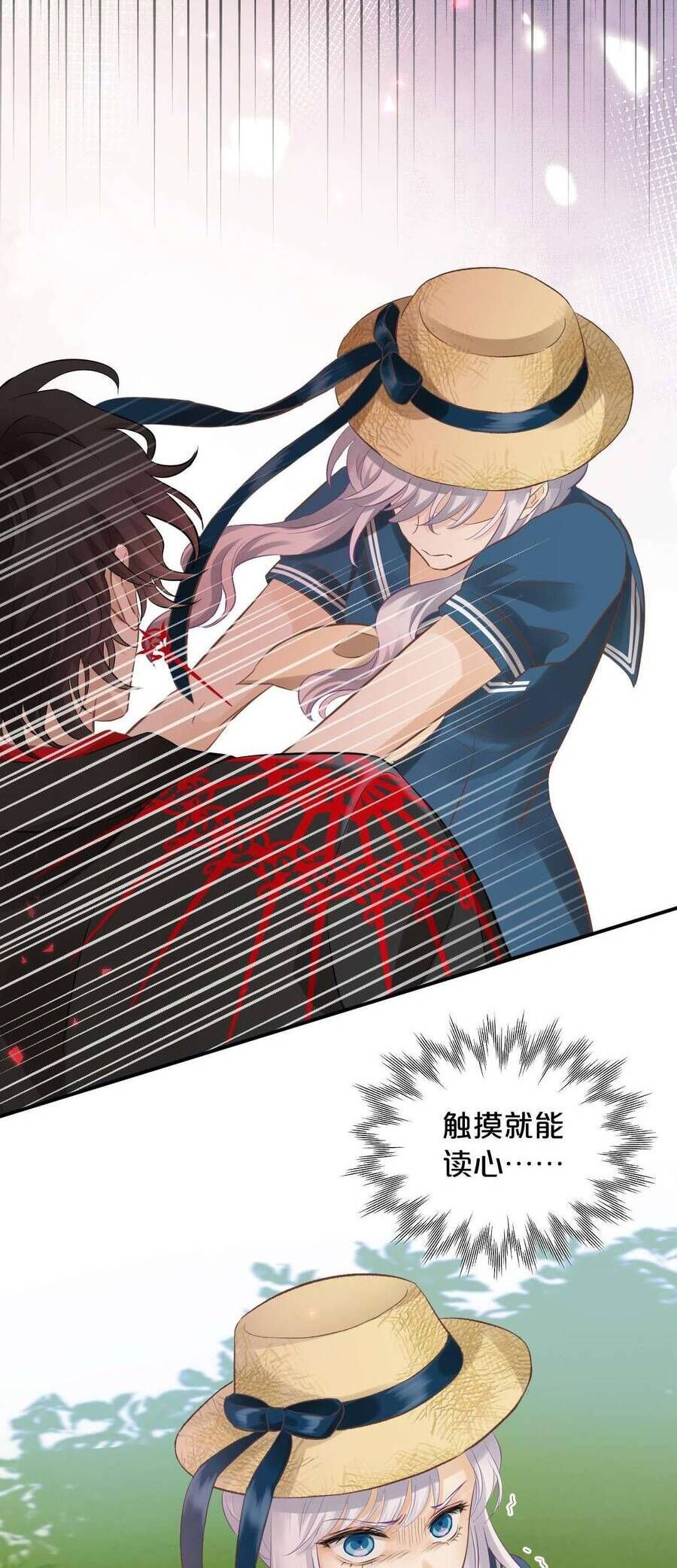 Hương Thơm Dục Vọng Chapter 7 - 32