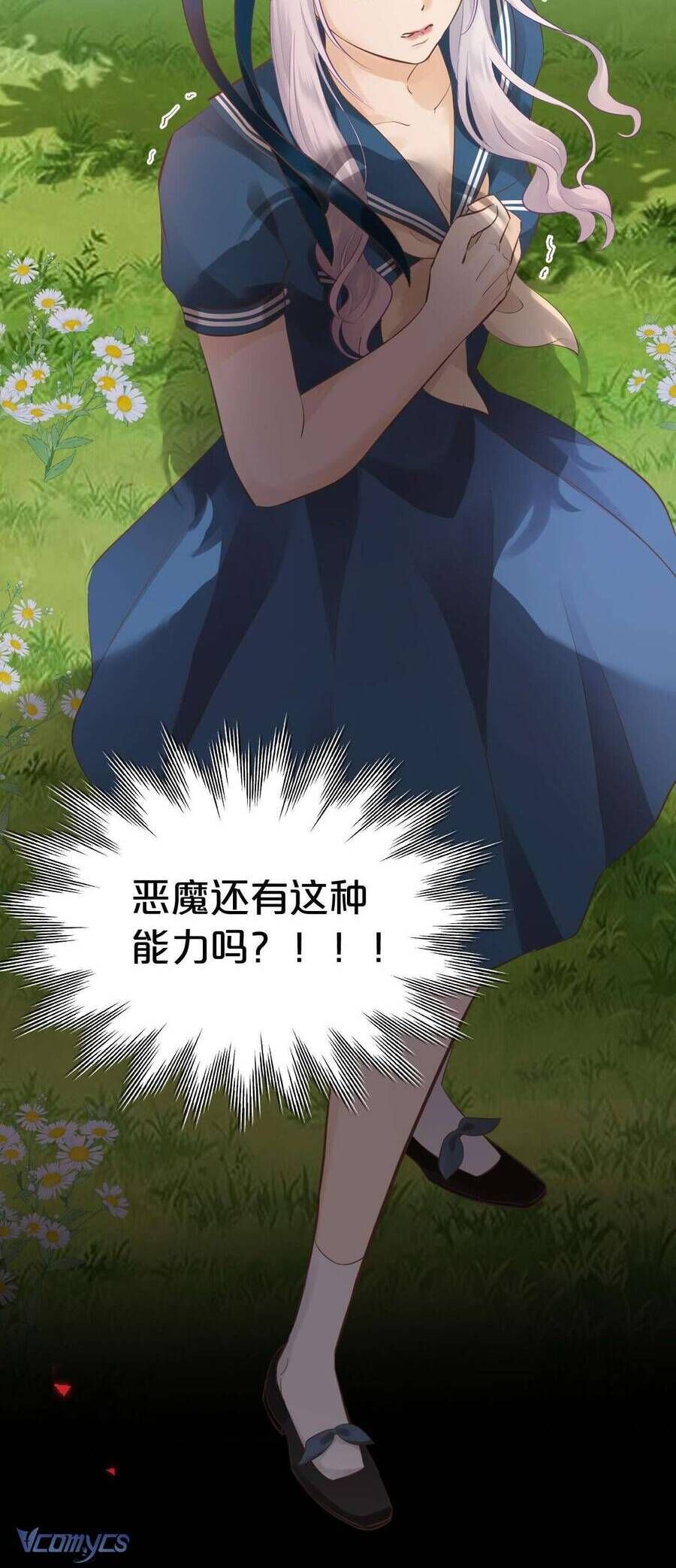 Hương Thơm Dục Vọng Chapter 7 - 33