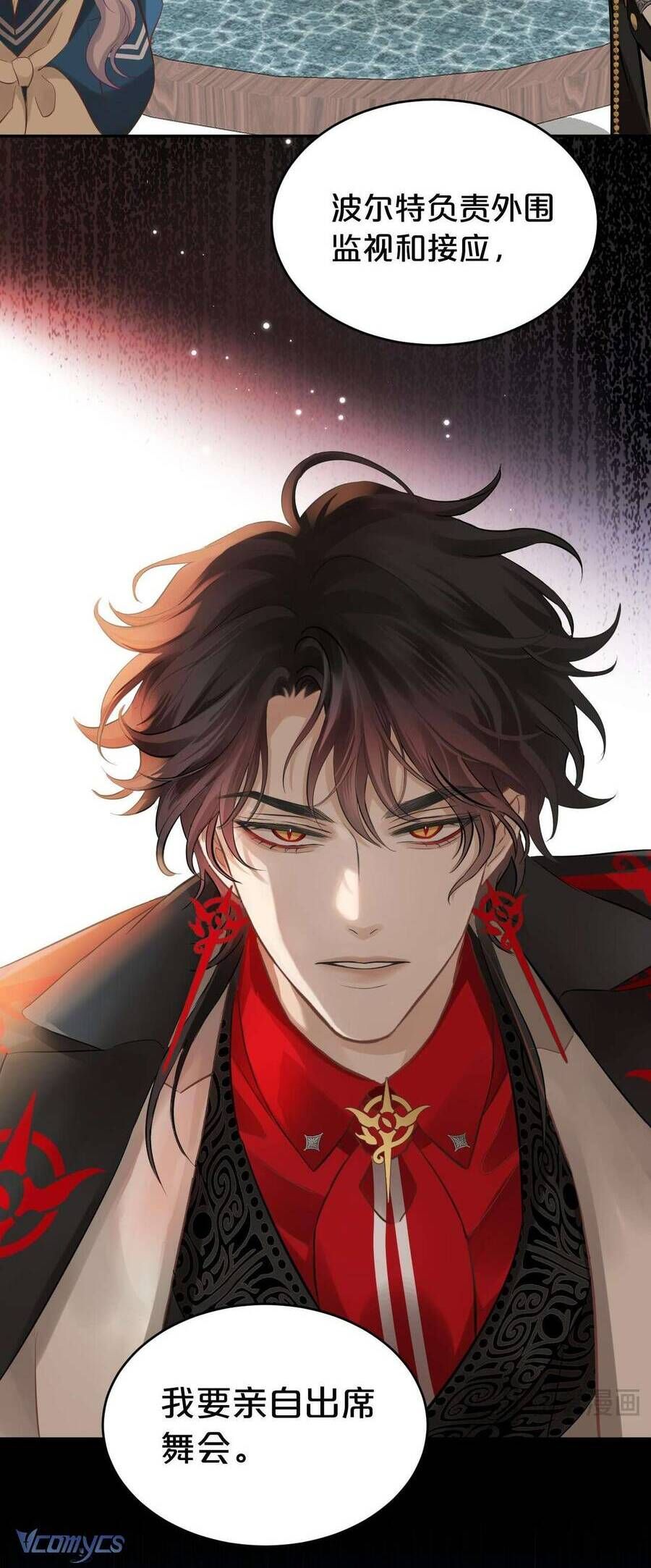 Hương Thơm Dục Vọng Chapter 7 - 5