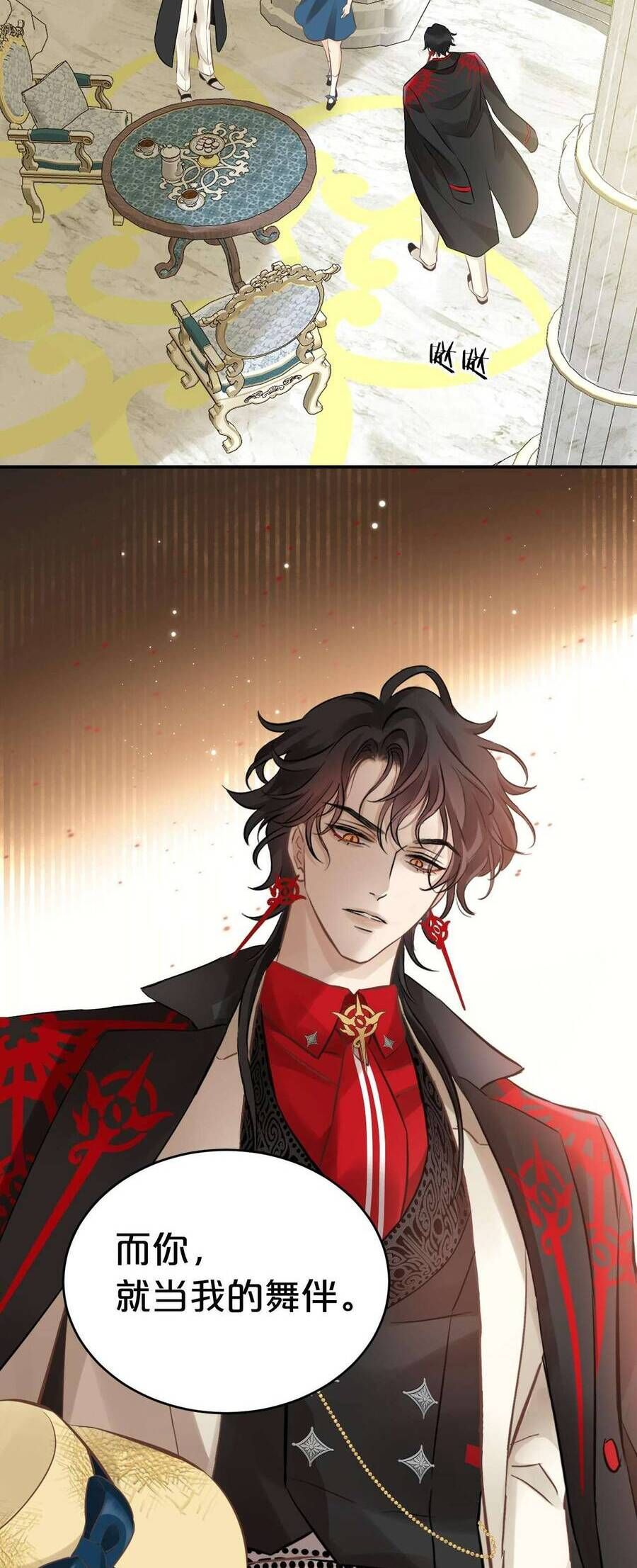 Hương Thơm Dục Vọng Chapter 7 - 7