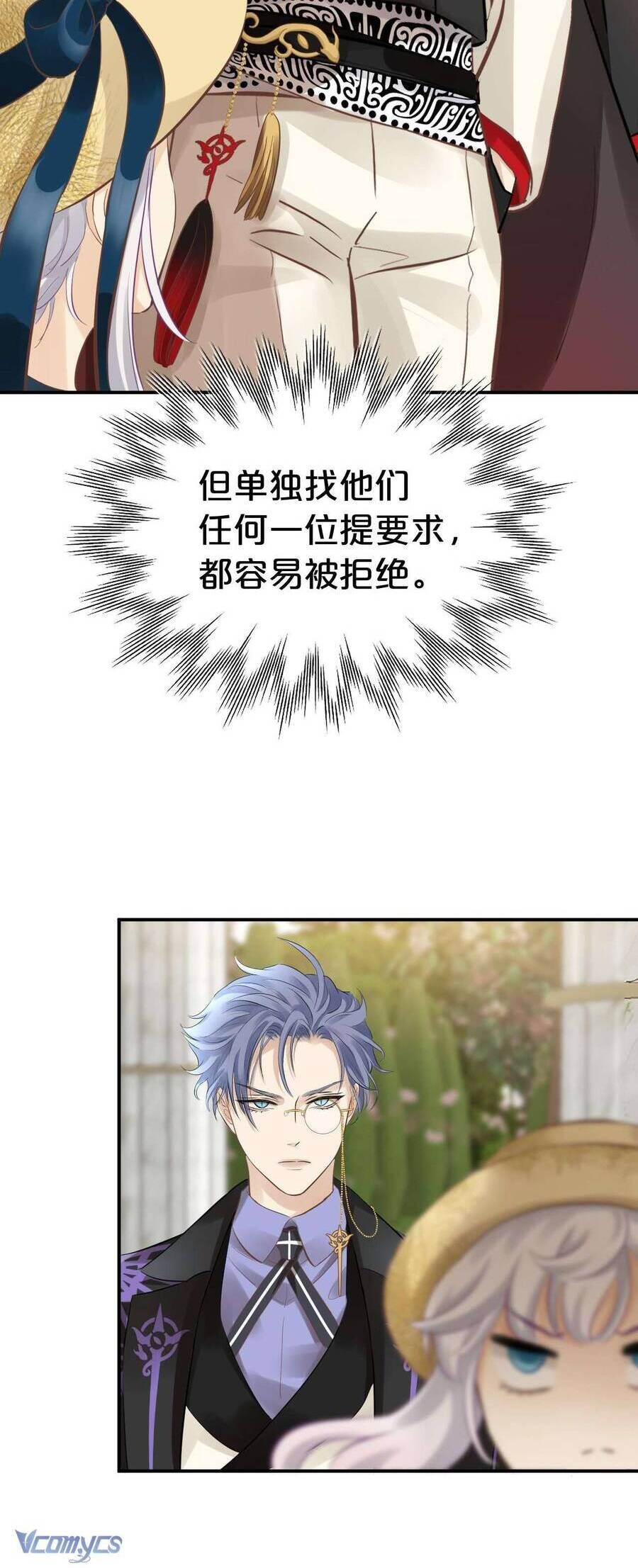 Hương Thơm Dục Vọng Chapter 7 - 8