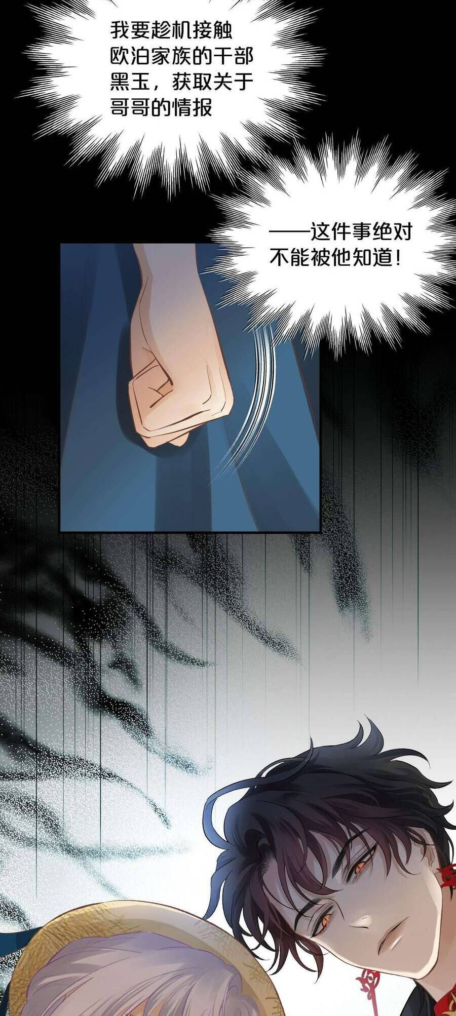 Hương Thơm Dục Vọng Chapter 7 - 10