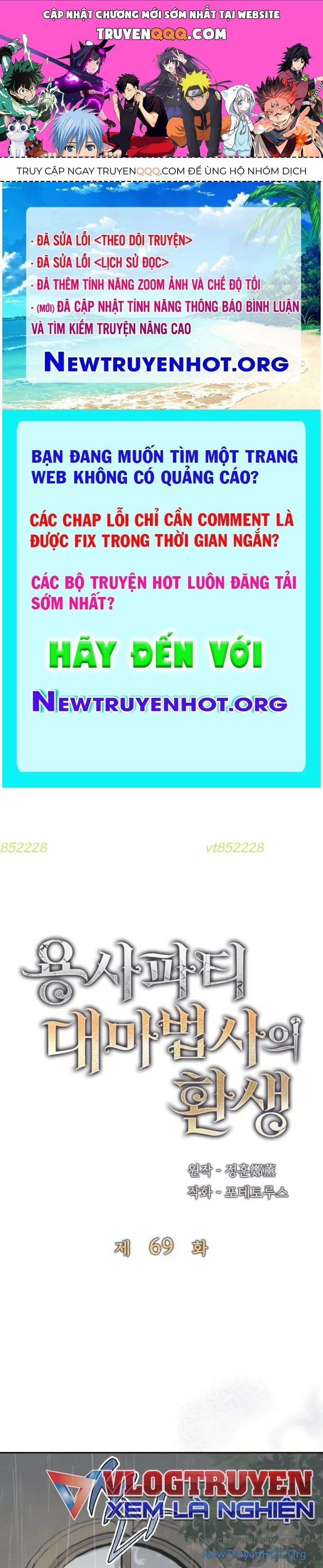 Đại Pháp Sư Của Tổ Đội Hồi Quy Chapter 69 - 1