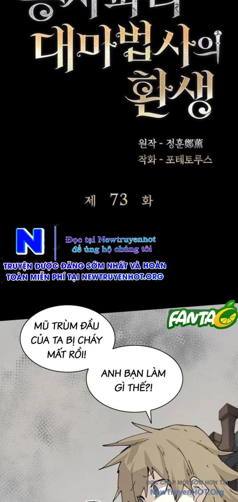 Đại Pháp Sư Của Tổ Đội Hồi Quy Chapter 73 - 33