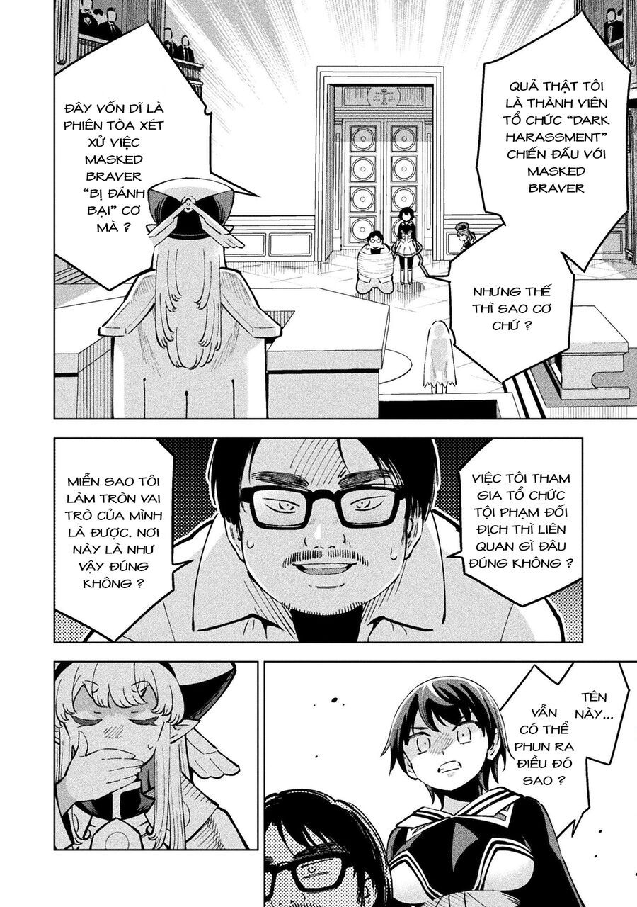 Mahou Shoujo × Haiboku Saiban Chapter 12 - 3