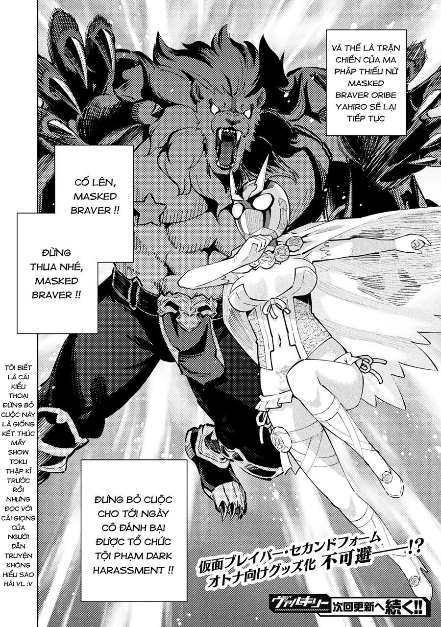 Mahou Shoujo × Haiboku Saiban Chapter 12 - 30