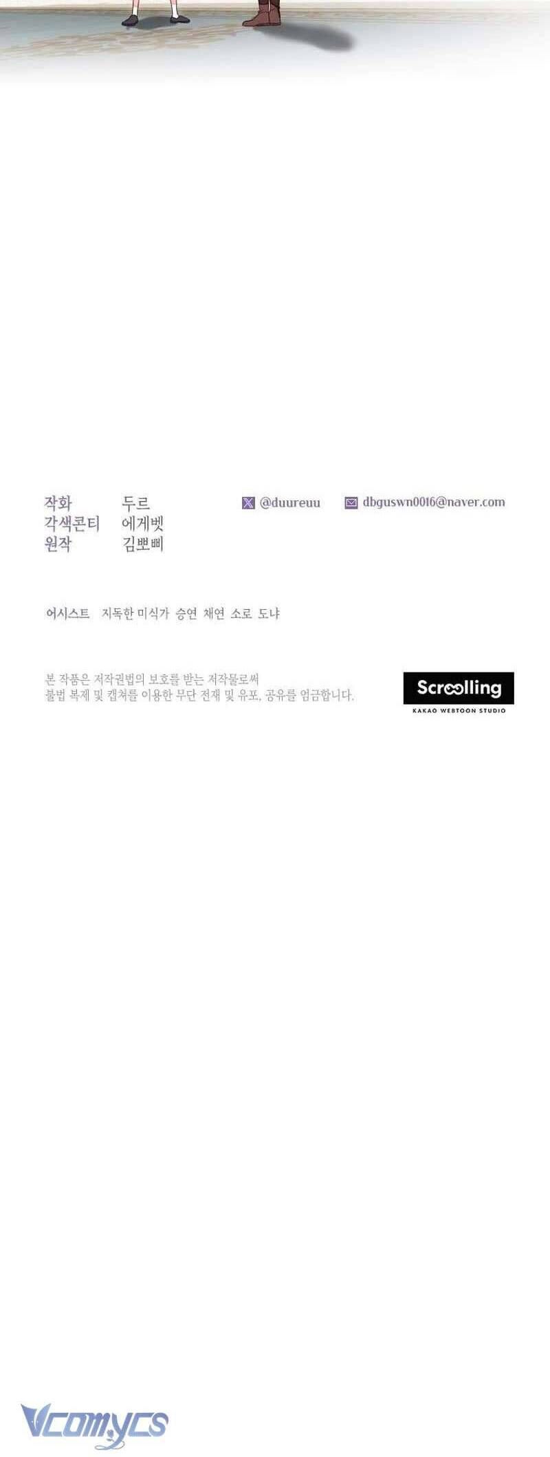 Trở Thành Hầu Gái Còn Hơn Làm Công Chúa Chapter 11 - 40