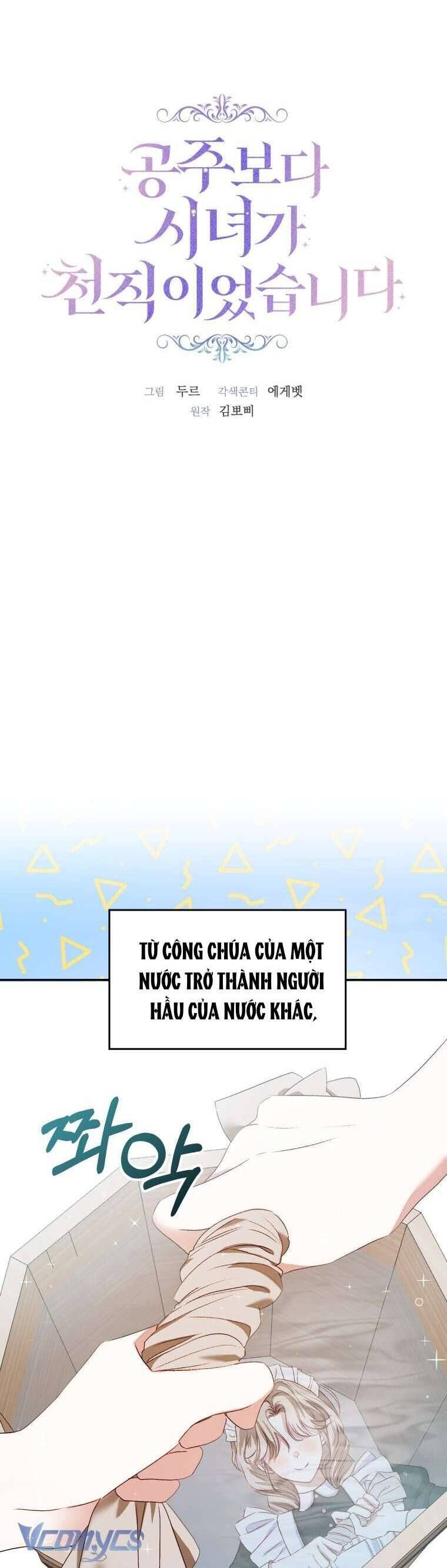 Trở Thành Hầu Gái Còn Hơn Làm Công Chúa Chapter 2 - 11