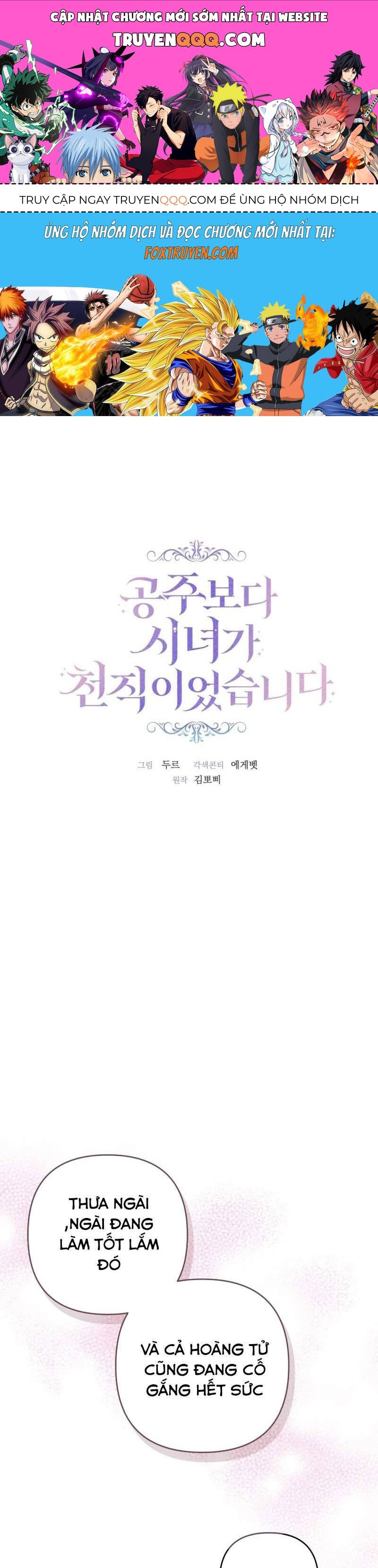 Trở Thành Hầu Gái Còn Hơn Làm Công Chúa Chapter 30 - 1